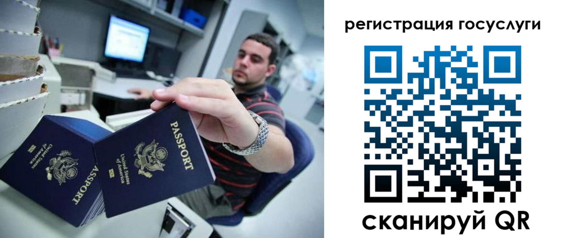 регистрация для дет. сада в Кирове